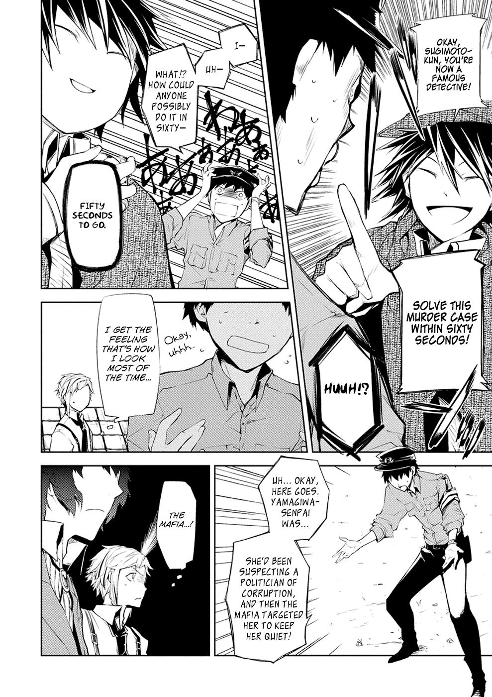 Bungou Stray Dogs, Chapter 6 image 16